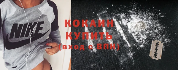 COCAINE Баксан