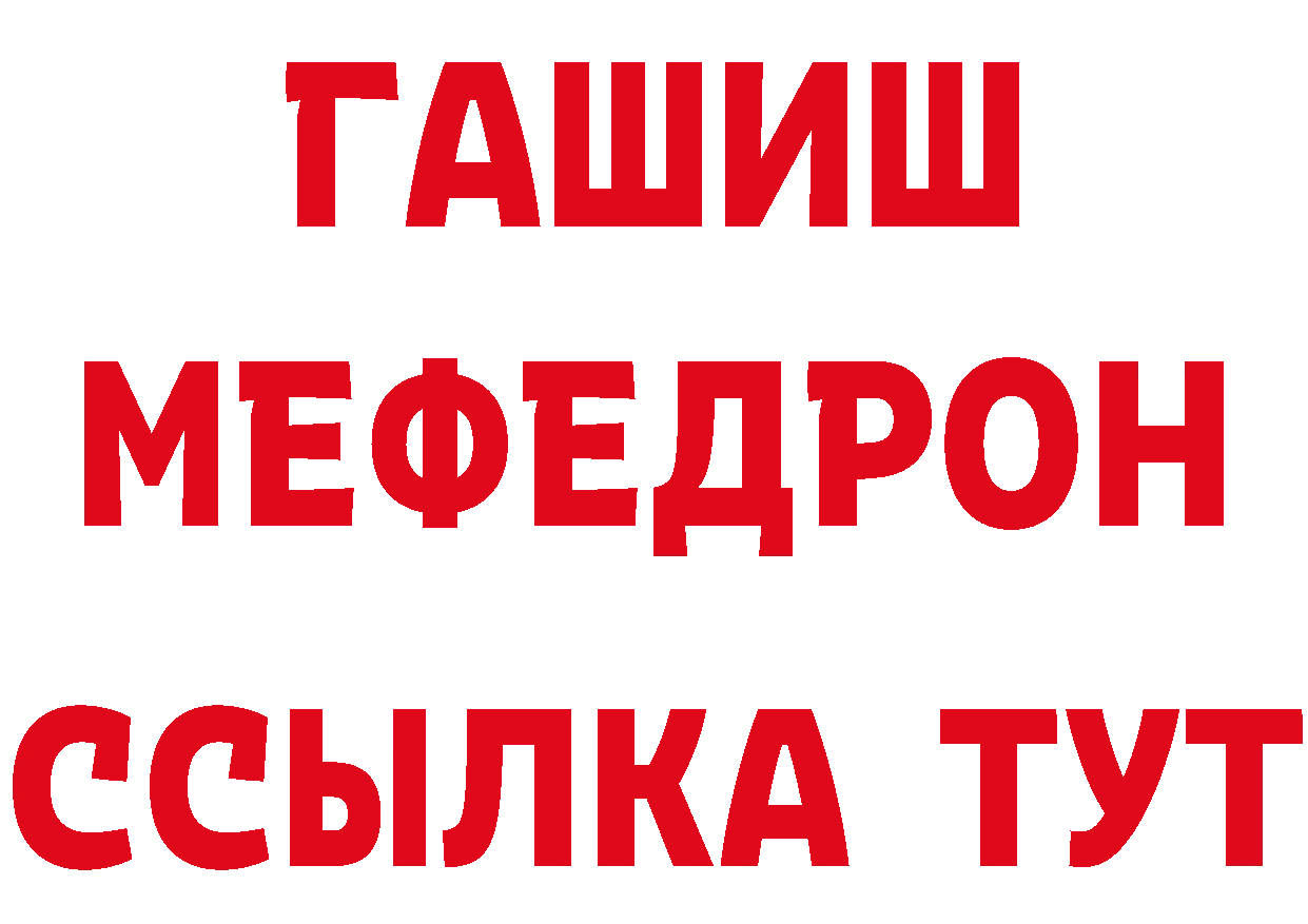 Где продают наркотики? это состав Южа